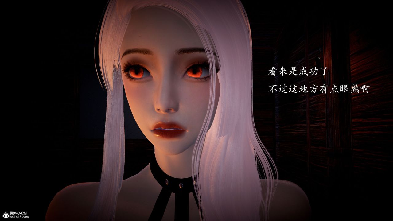 [3D]神谕第一季第05话