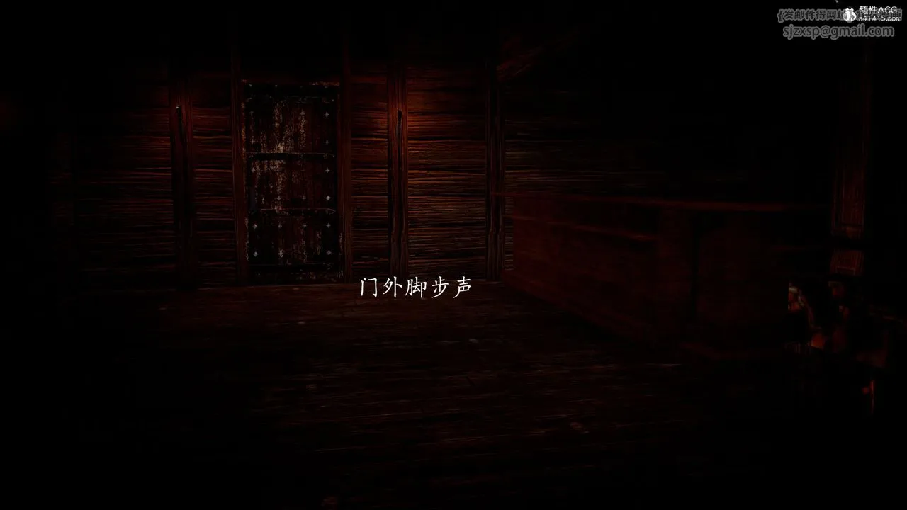 [3D]神谕第一季-第05话 - 图片 50