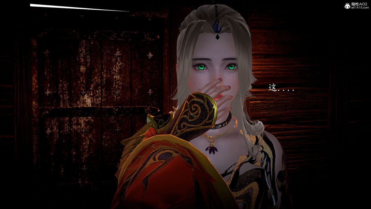 [3D]神谕第一季第05话