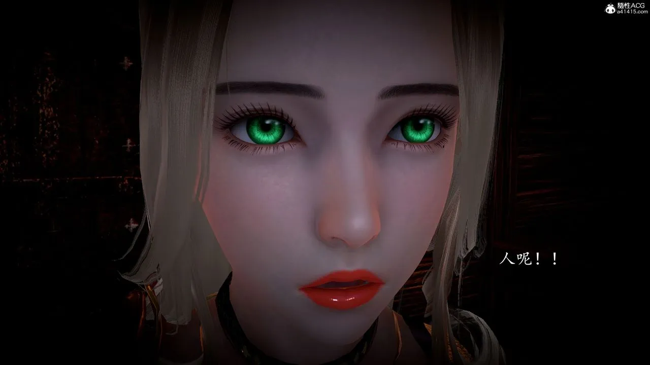 [3D]神谕第一季-第05话 - 图片 57