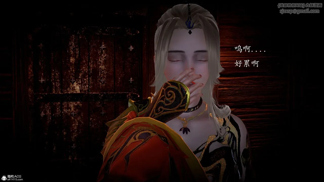 [3D]神谕第一季-第05话 - 图片 55