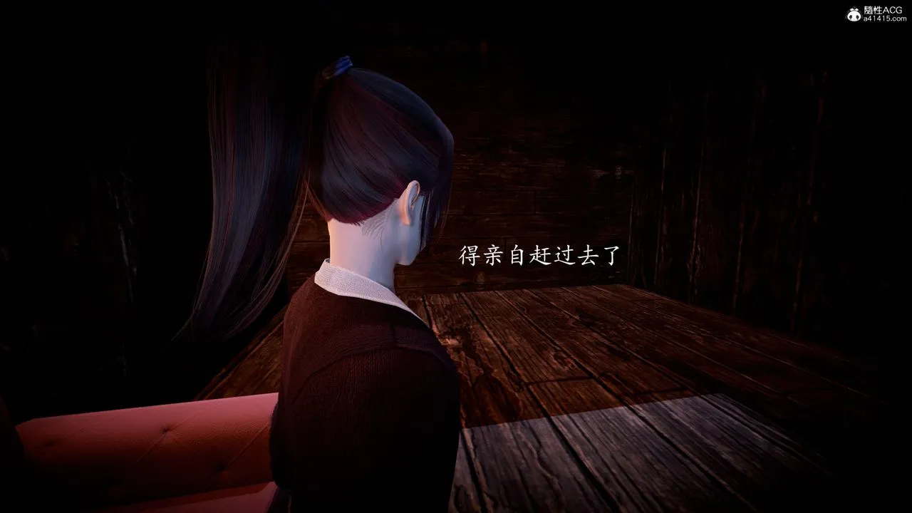 [3D]神谕第一季-第05话 - 图片 69