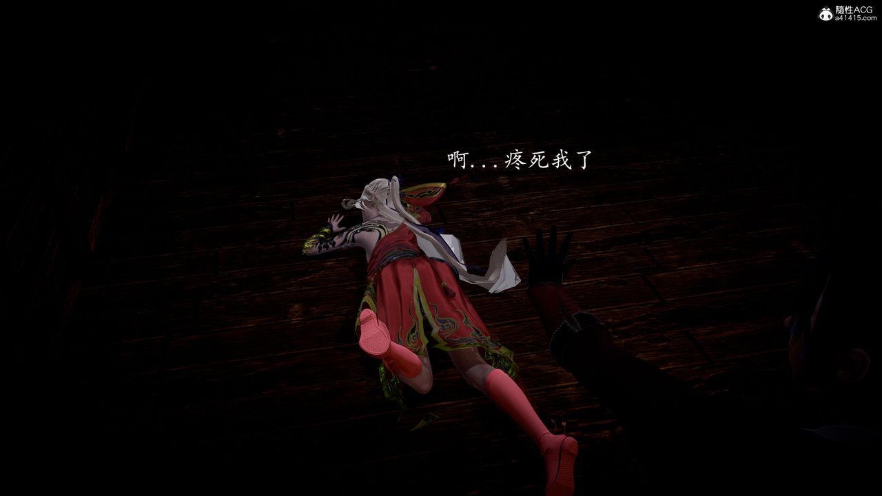 [3D]神谕第一季第05话