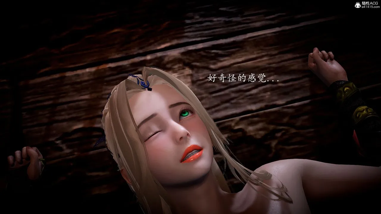[3D]神諭第一季第05話