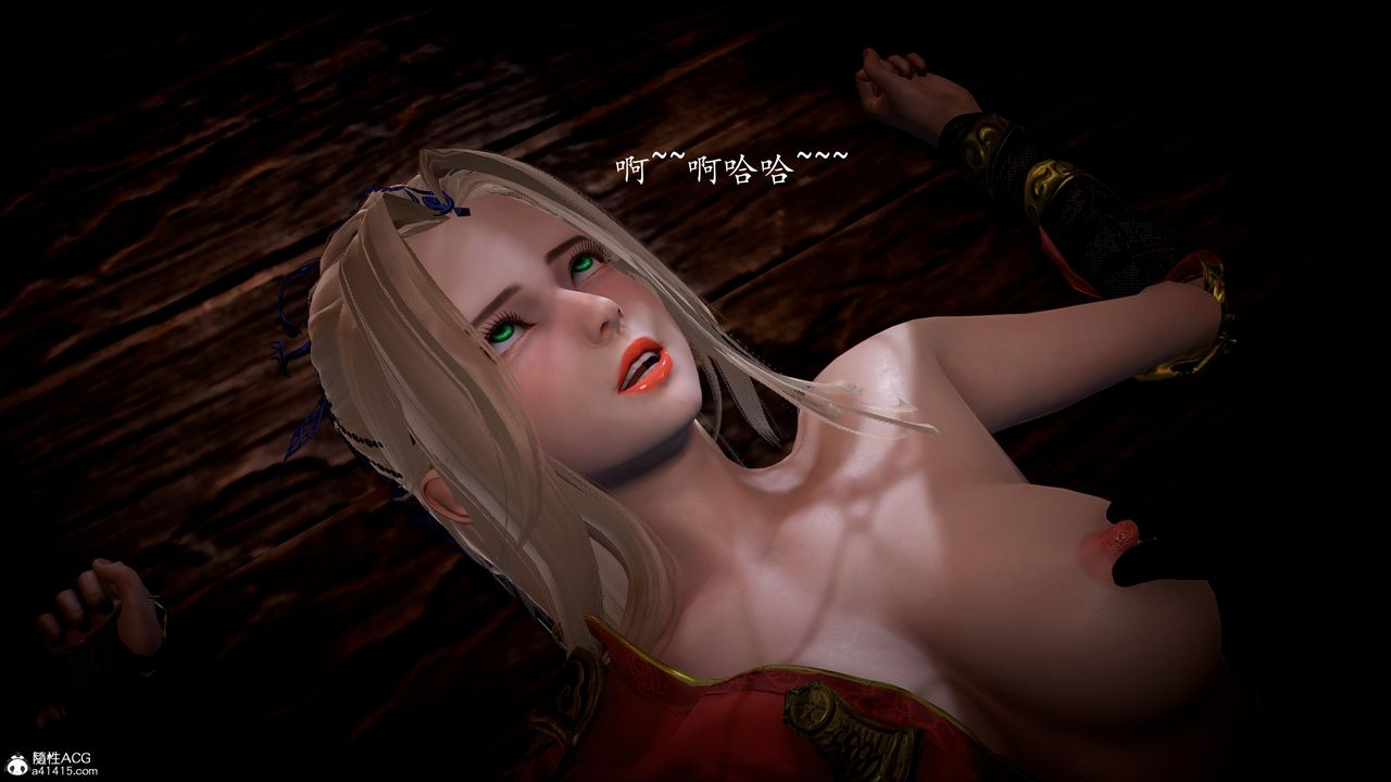 [3D]神谕第一季第05话