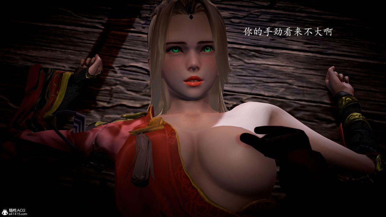 [3D]神谕第一季第05话