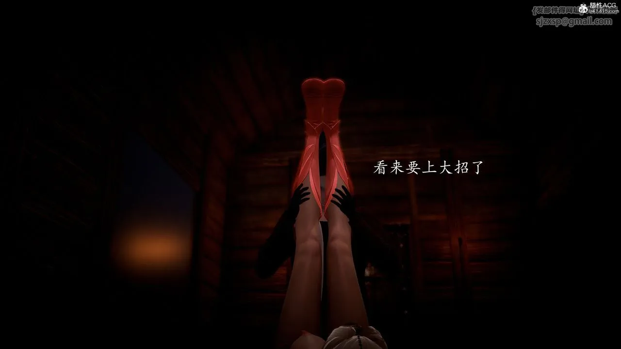 [3D]神谕第一季-第05话 - 图片 99