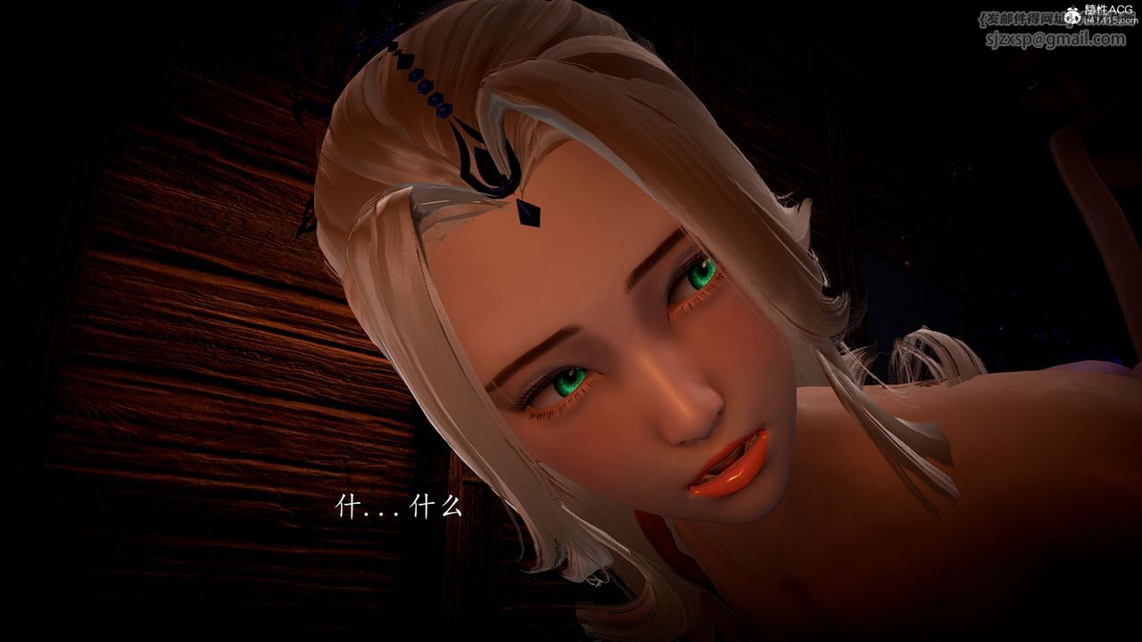 [3D]神諭第一季第05話