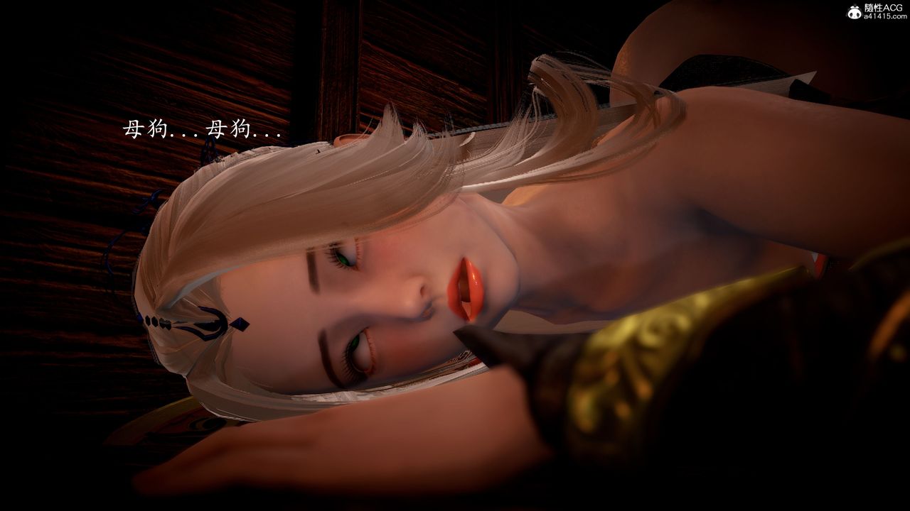 [3D]神谕第一季第05话