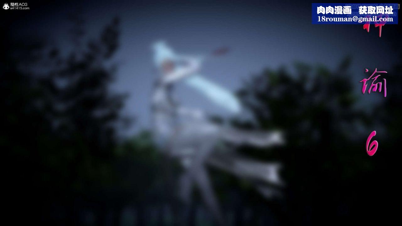 [3D]神谕第一季第06话