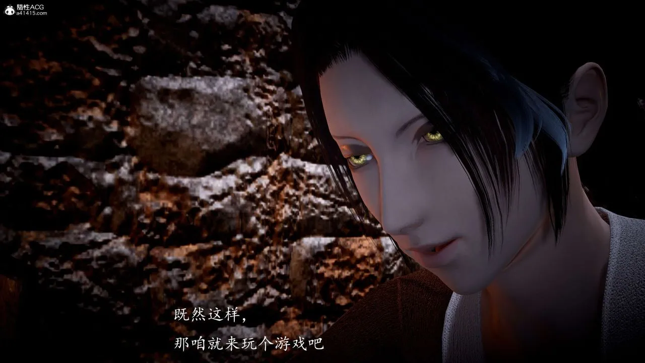 [3D]神谕第一季-第06话 - 图片 11