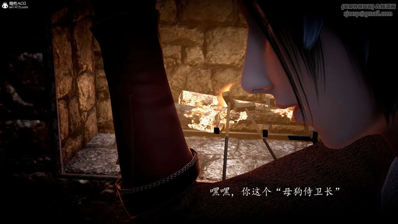 [3D]神諭第一季第06話