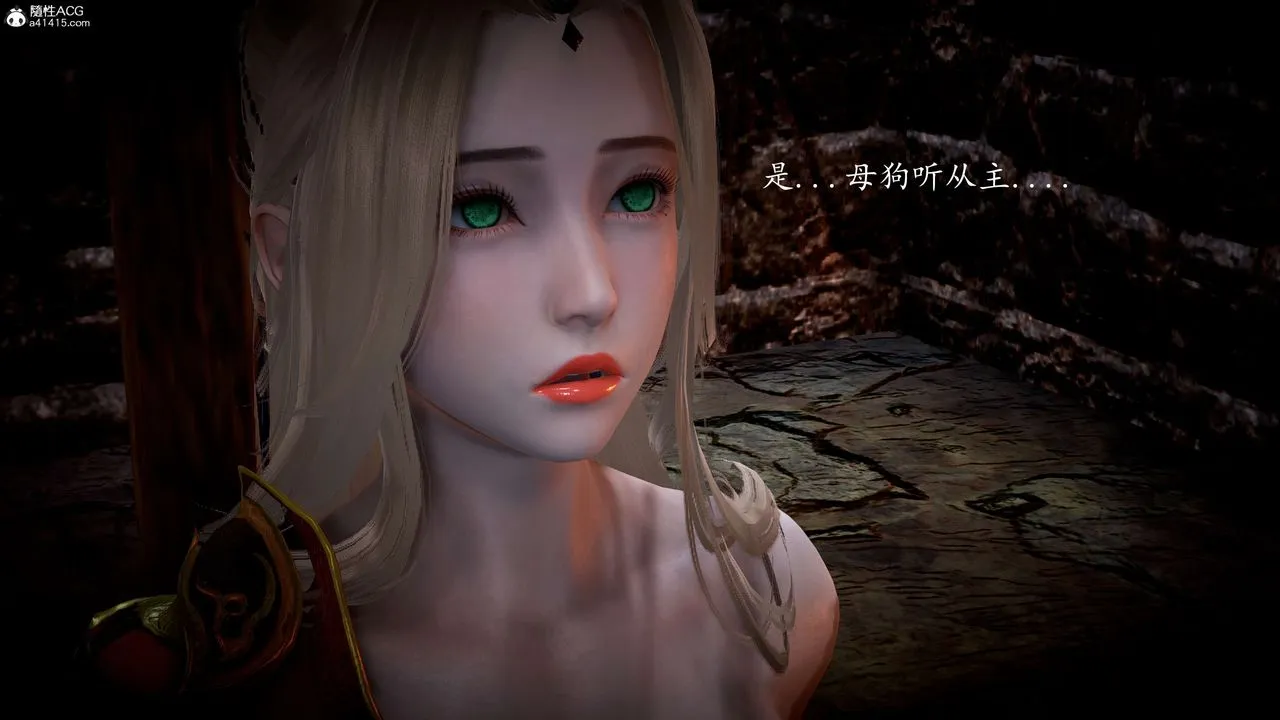 [3D]神谕第一季-第06话 - 图片 17