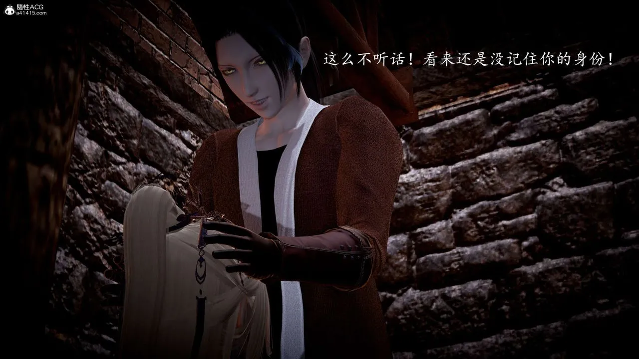 [3D]神谕第一季-第06话 - 图片 22