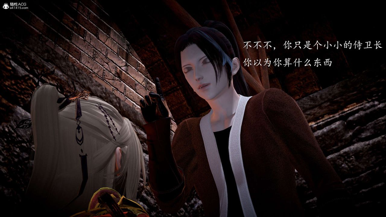 [3D]神谕第一季第06话