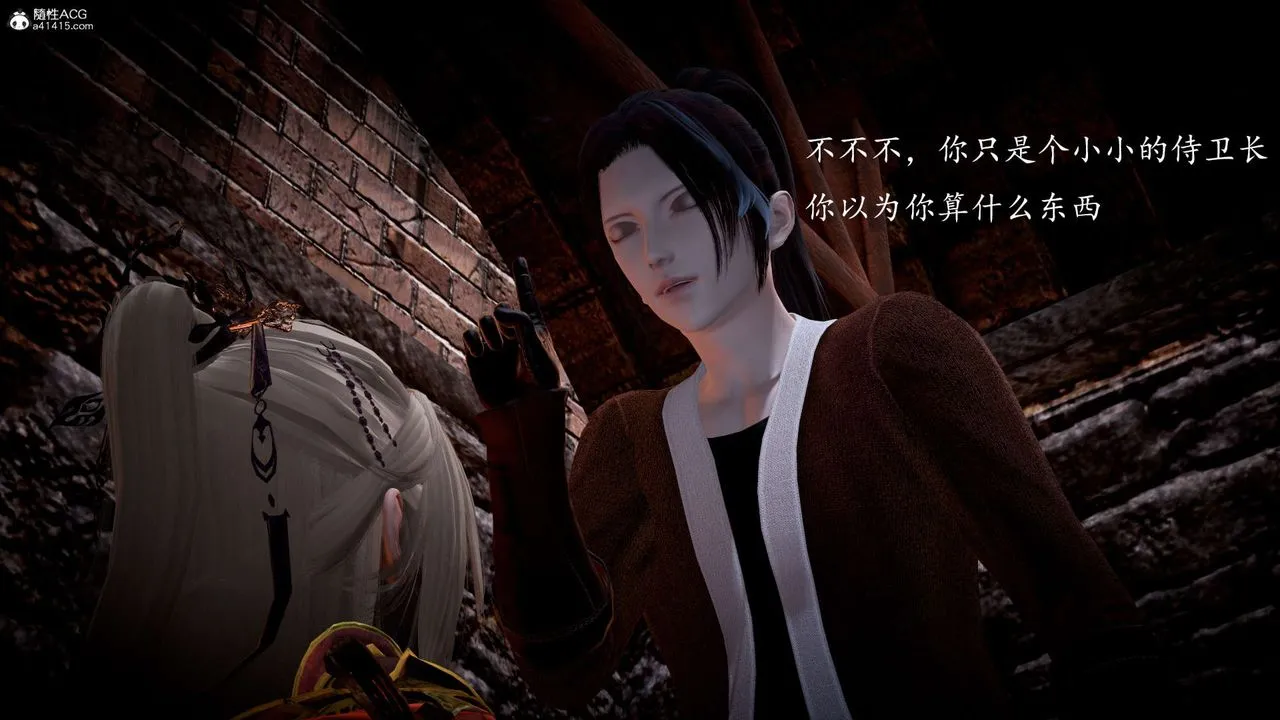 [3D]神諭第一季第06話