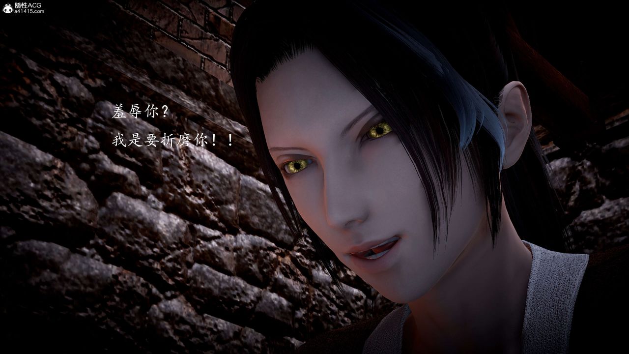 [3D]神諭第一季第06話