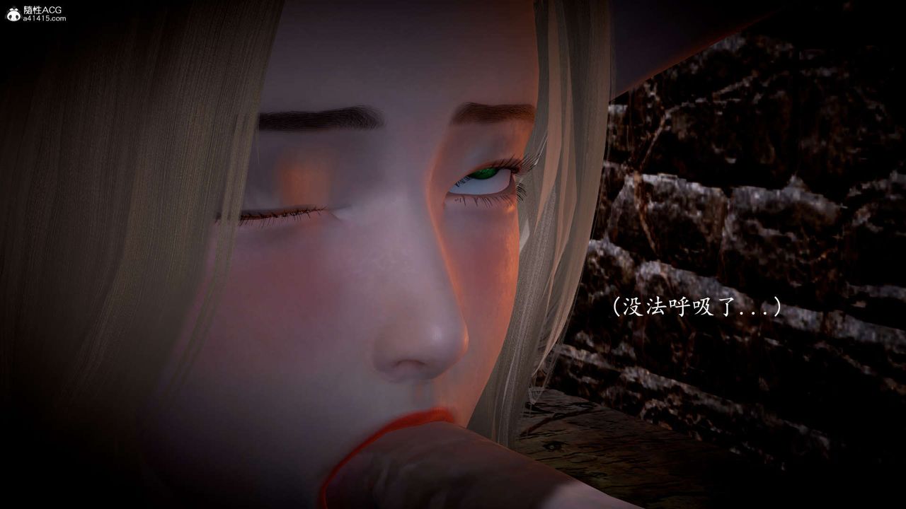 [3D]神諭第一季第06話