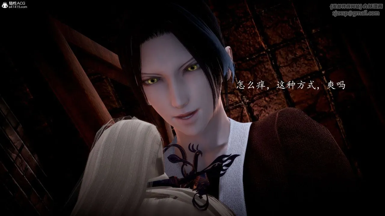 [3D]神谕第一季-第06话 - 图片 38