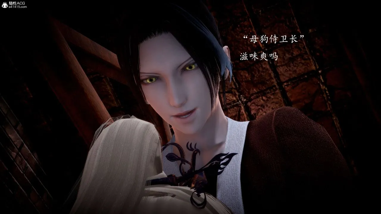 [3D]神谕第一季-第06话 - 图片 39