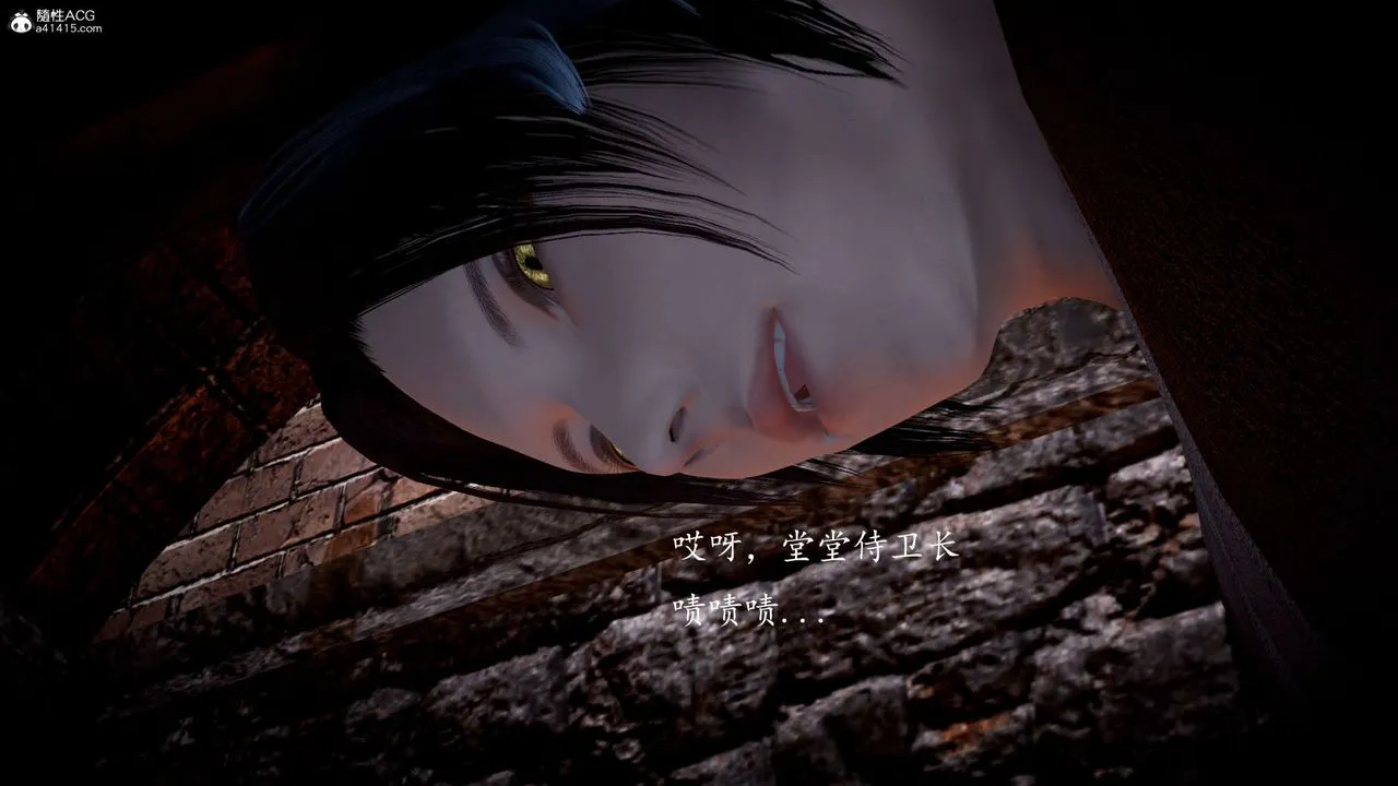 [3D]神谕第一季-第06话 - 图片 50