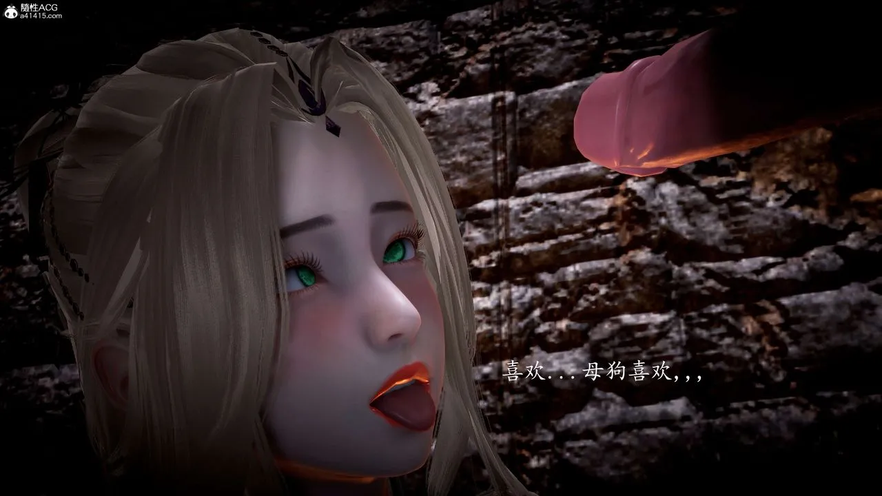 [3D]神谕第一季-第06话 - 图片 69