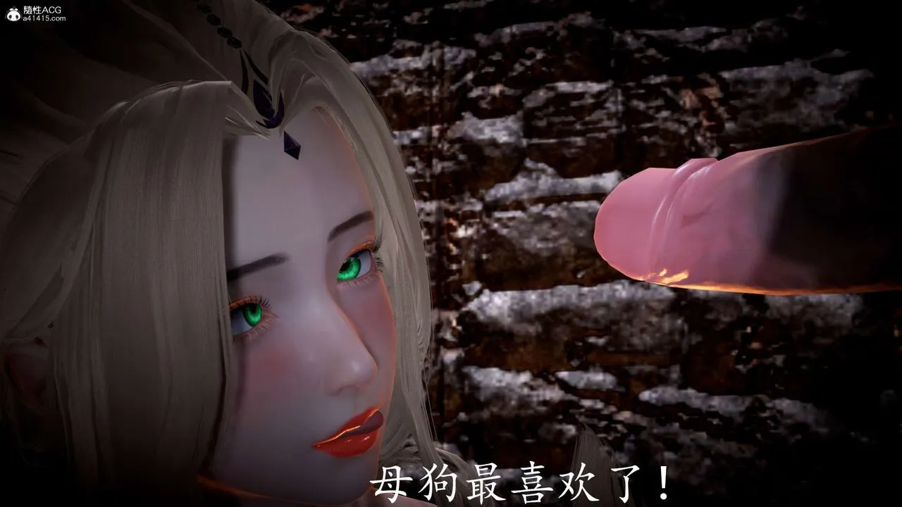 [3D]神谕第一季-第06话 - 图片 67