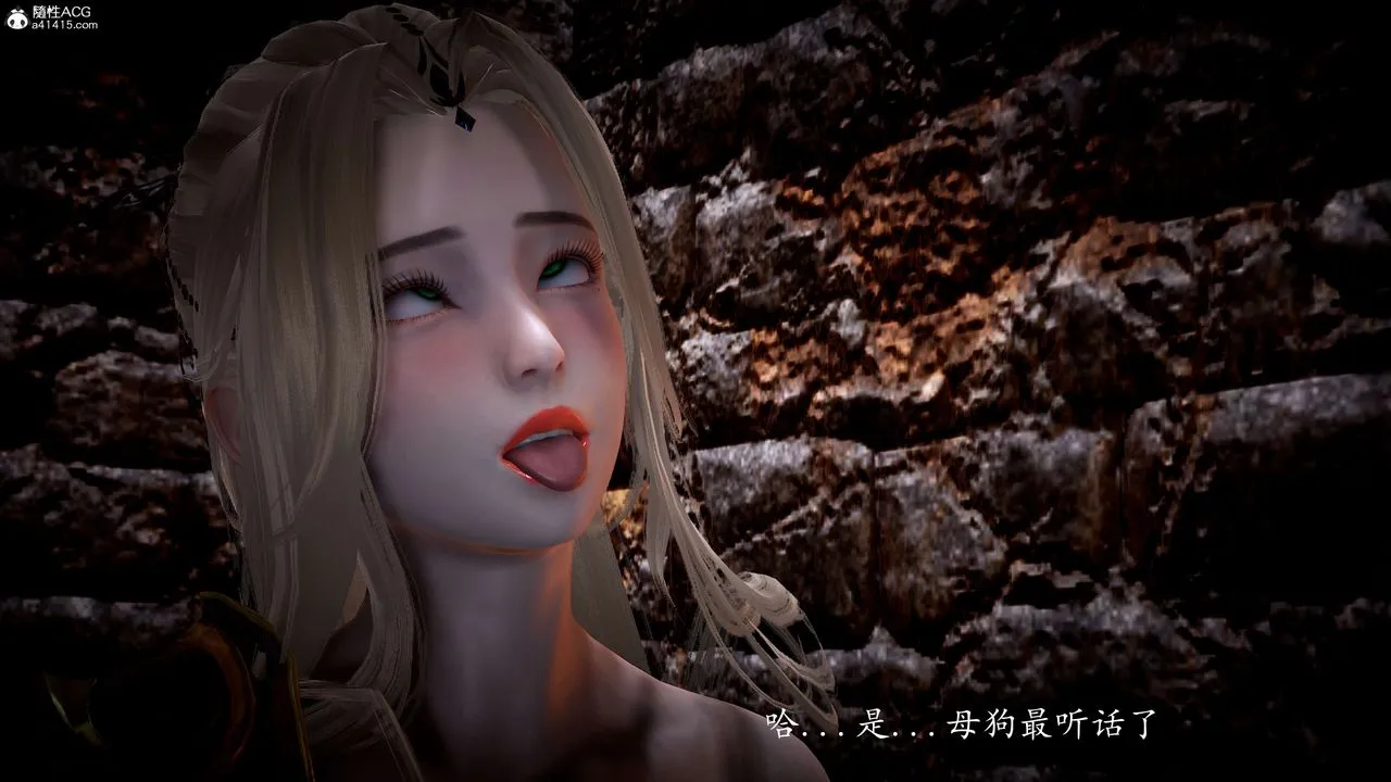 [3D]神谕第一季-第06话 - 图片 72