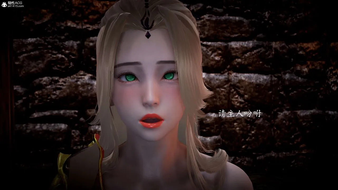[3D]神谕第一季-第06话 - 图片 74