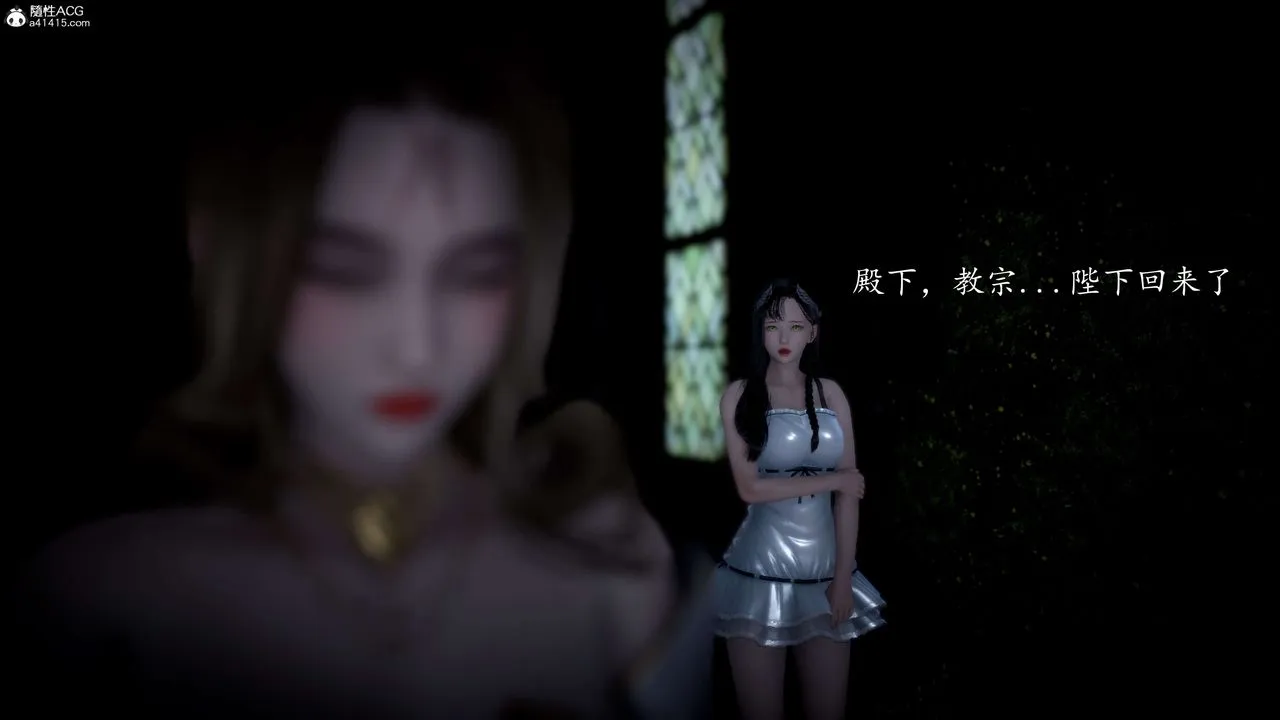 [3D]神谕第一季-第06话 - 图片 81