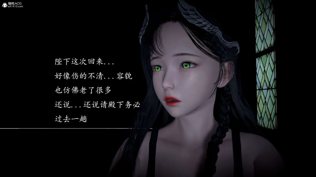 [3D]神諭第一季第06話