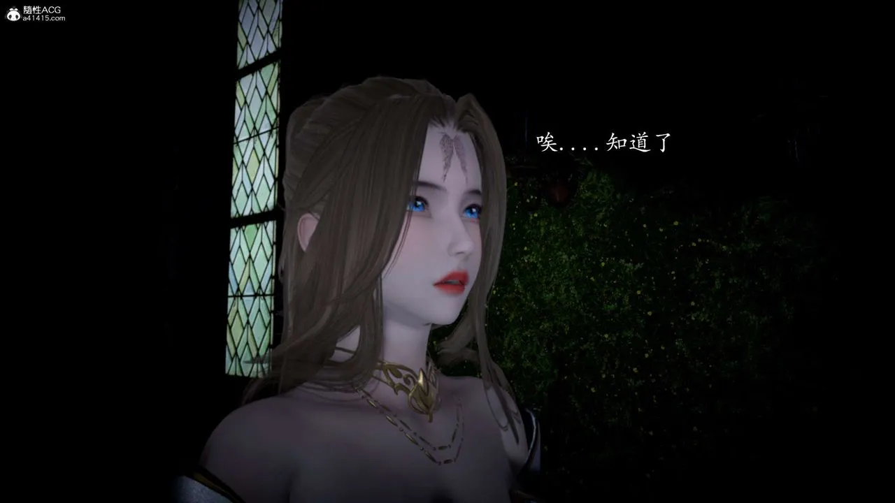 [3D]神谕第一季-第06话 - 图片 84
