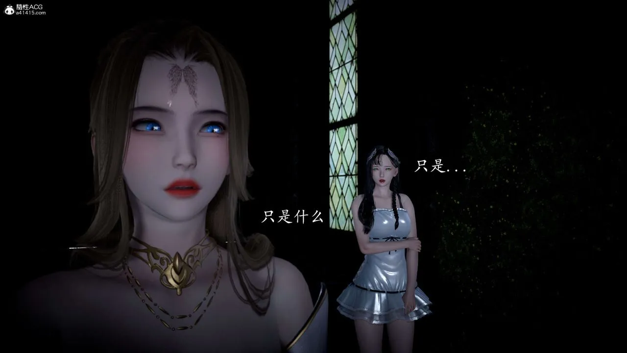 [3D]神谕第一季-第06话 - 图片 82