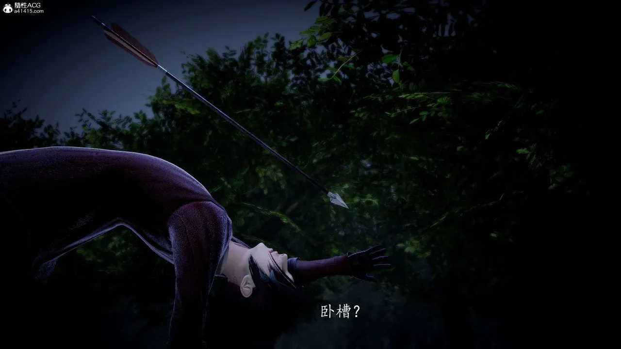 [3D]神谕第一季-第06话 - 图片 90