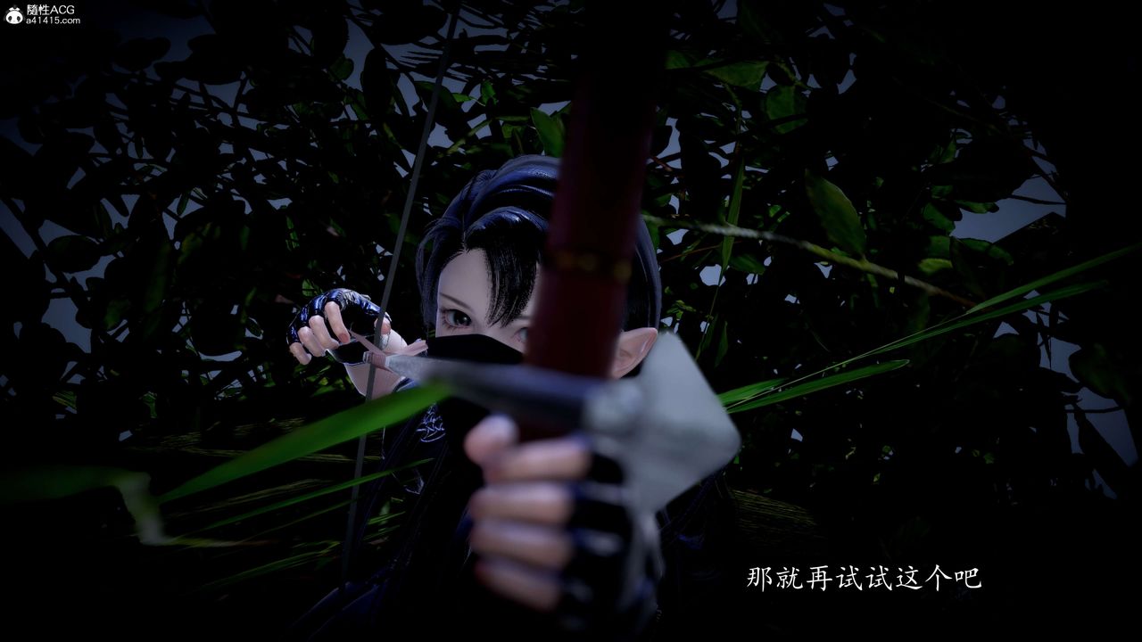 [3D]神谕第一季第06话