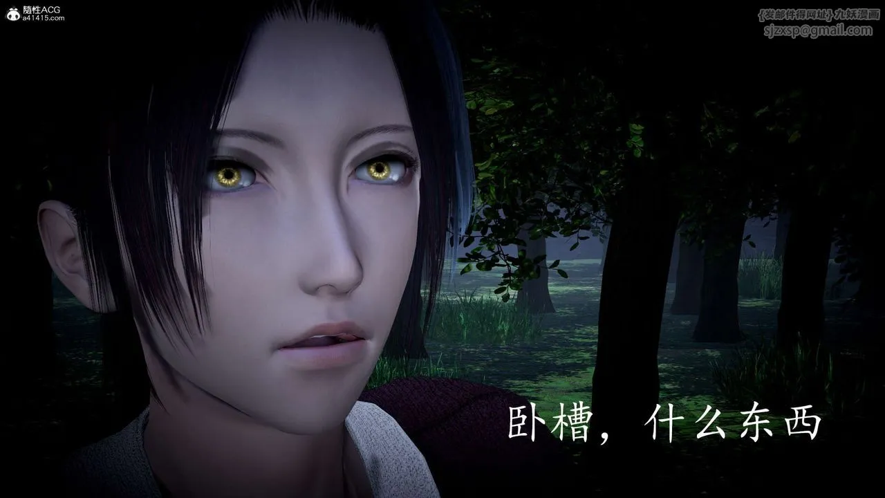 [3D]神谕第一季-第06话 - 图片 97