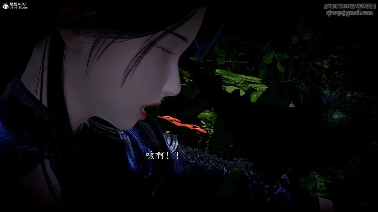 [3D]神谕第一季-第06话 - 图片 102