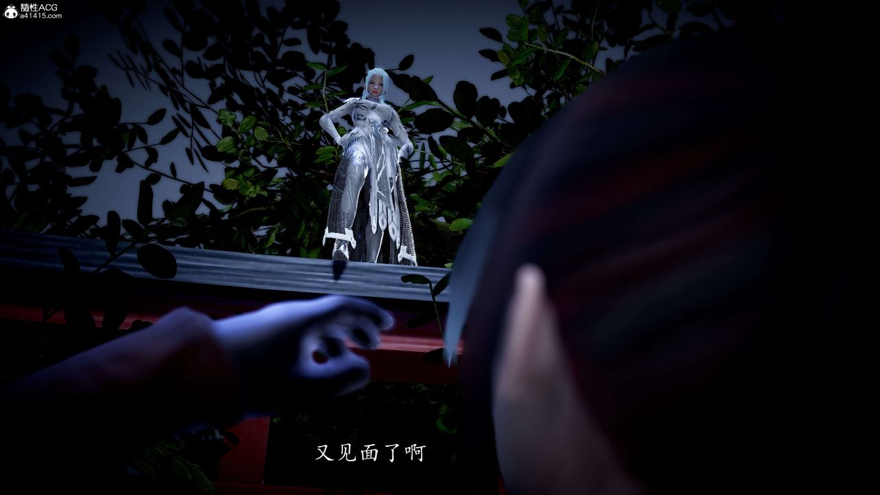 [3D]神谕第一季第06话