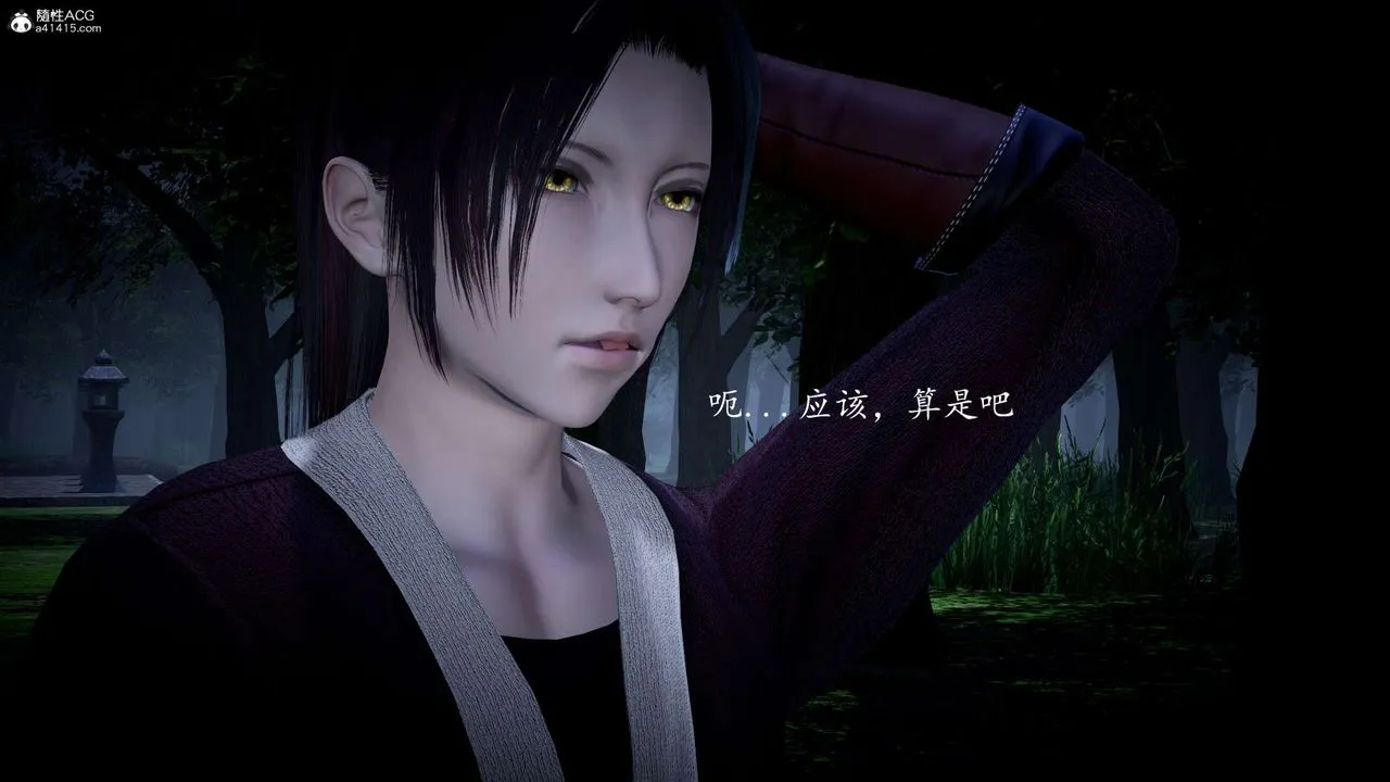 [3D]神谕第一季-第06话 - 图片 112