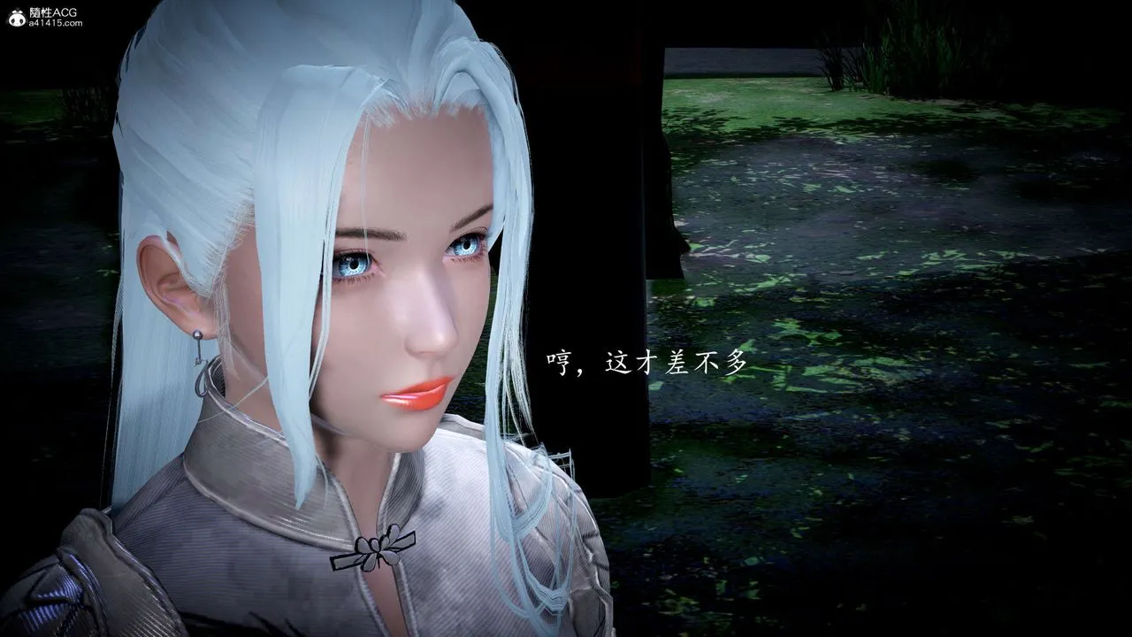 [3D]神谕第一季-第06话 - 图片 115