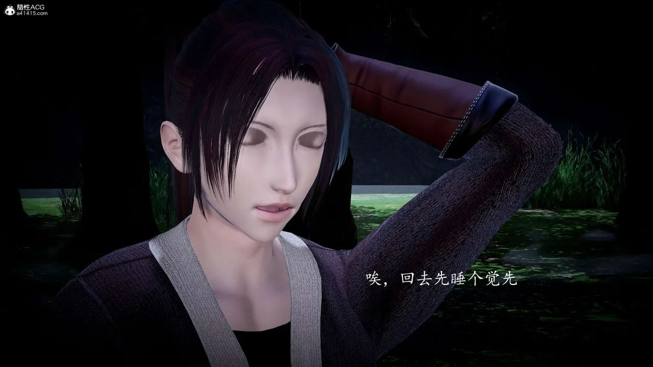 [3D]神谕第一季-第06话 - 图片 116