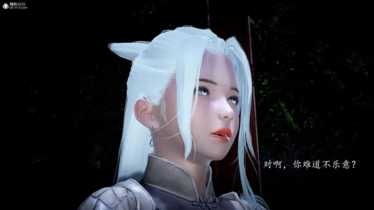 [3D]神谕第一季-第06话 - 图片 123