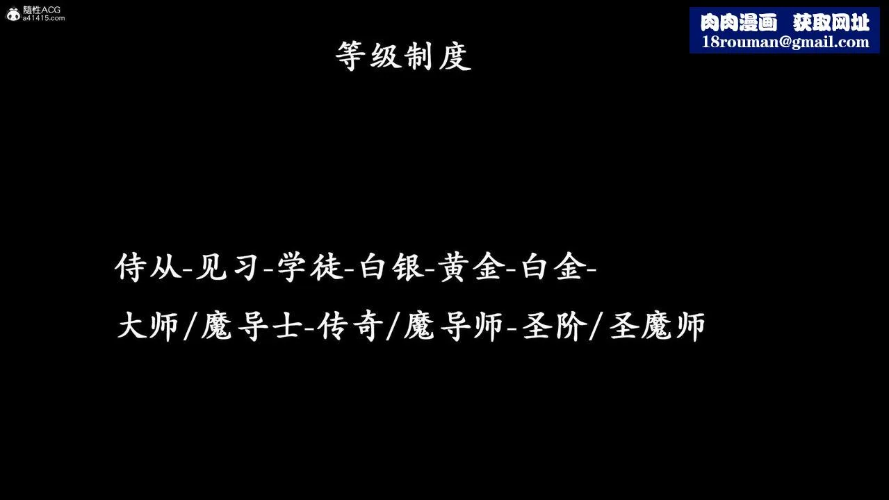 [3D]神諭第一季第07話
