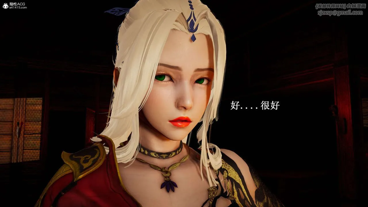 [3D]神諭第一季第07話
