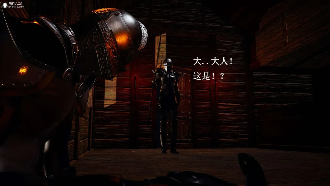 [3D]神谕第一季-第07话 - 图片 28