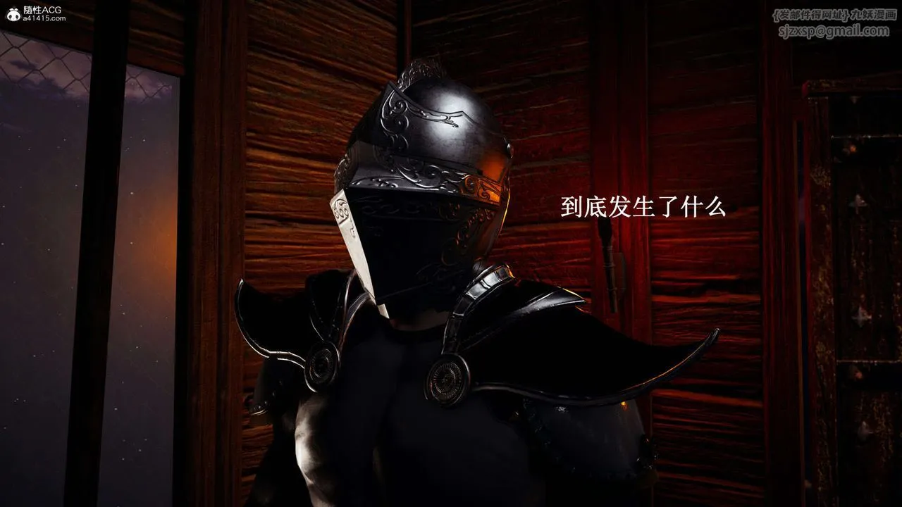 [3D]神谕第一季-第07话 - 图片 29