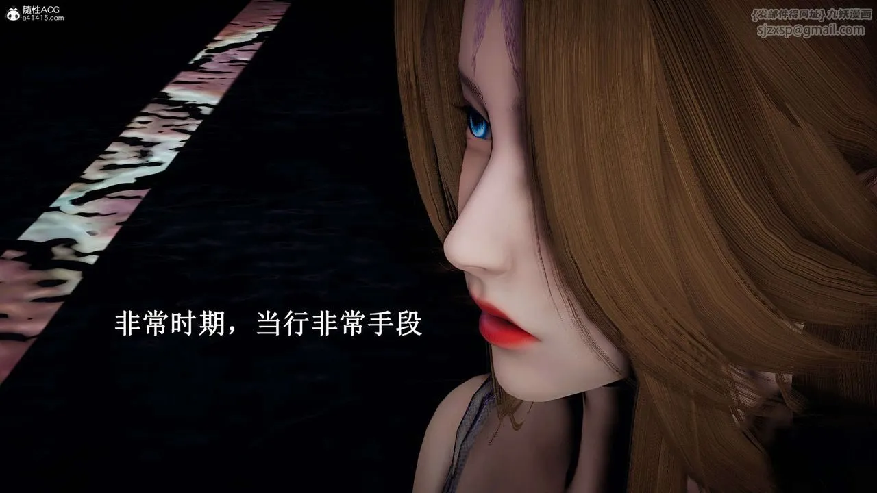 [3D]神谕第一季-第07话 - 图片 46