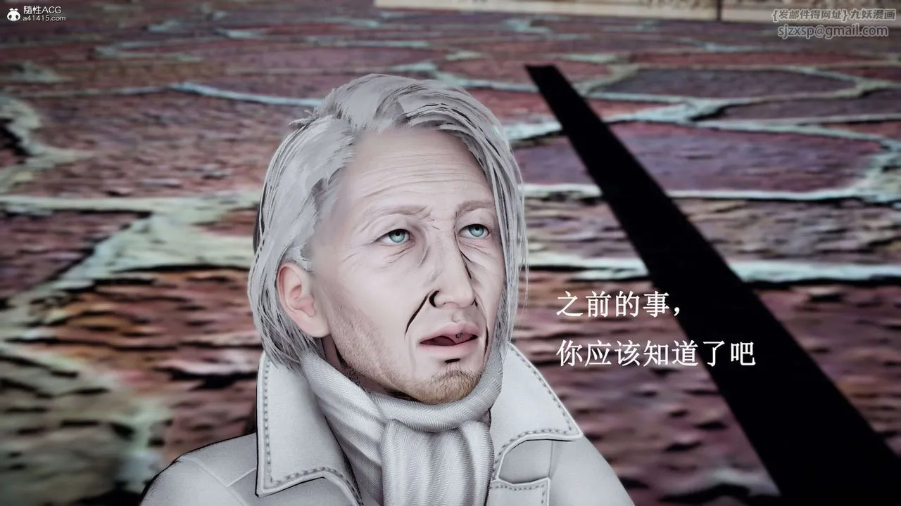 [3D]神谕第一季-第07话 - 图片 42