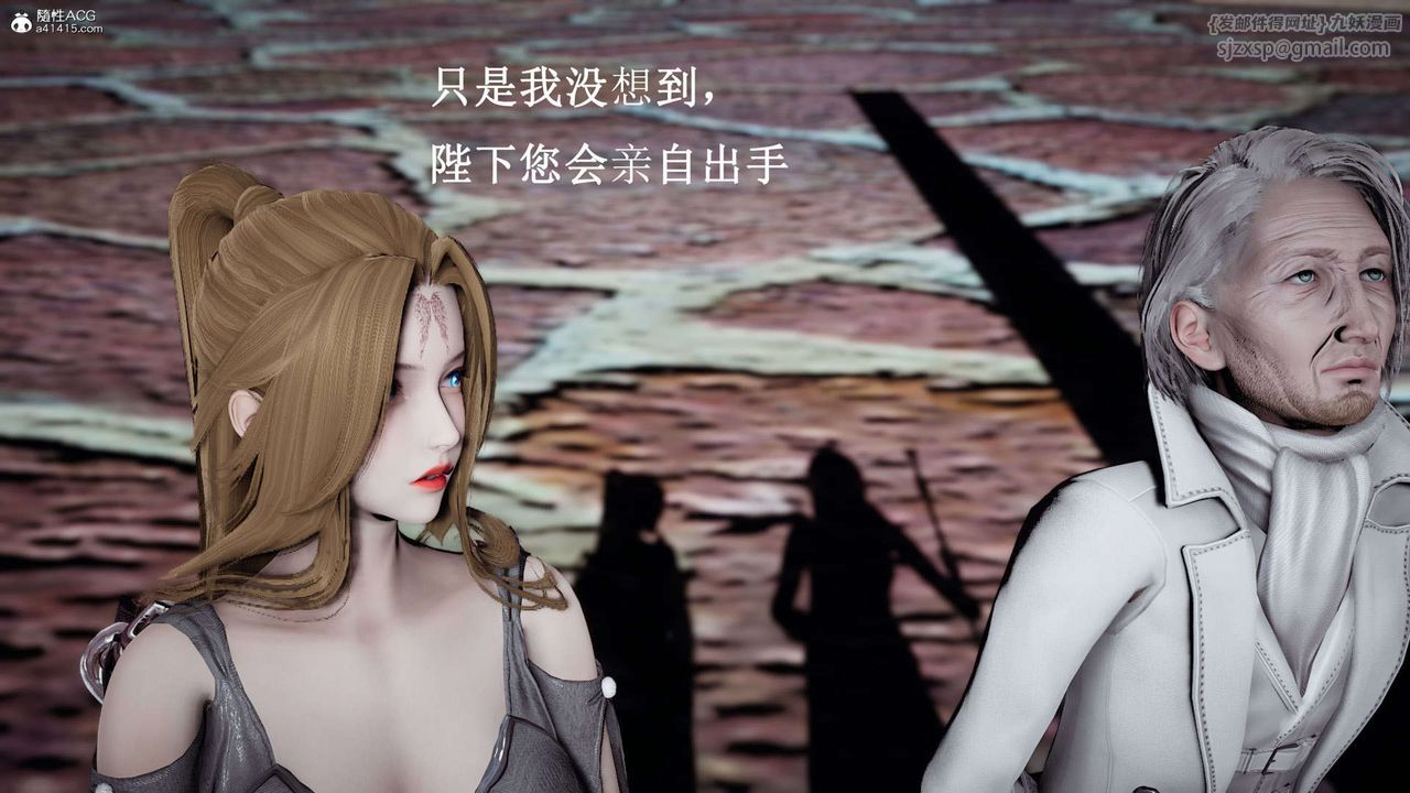 [3D]神谕第一季第07话