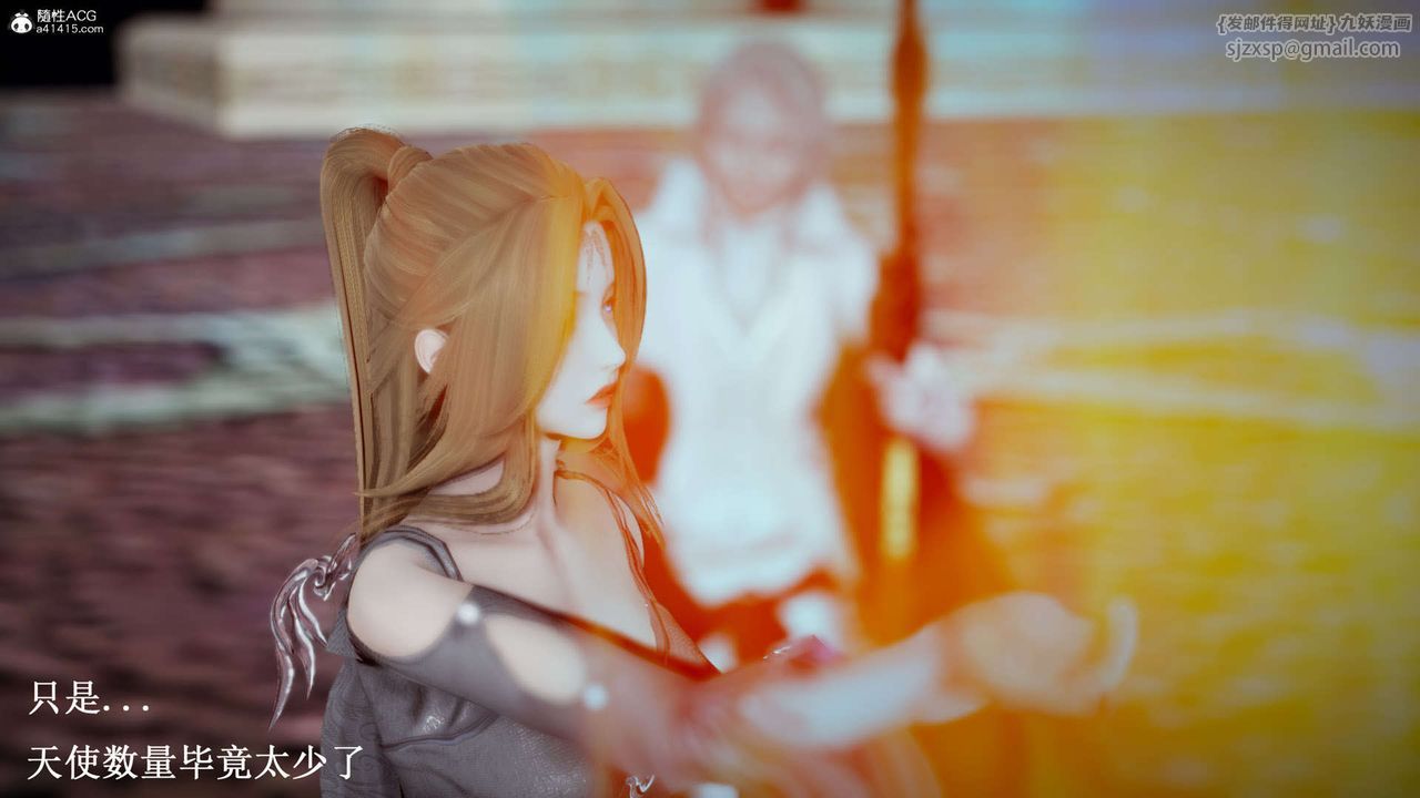 [3D]神谕第一季第07话